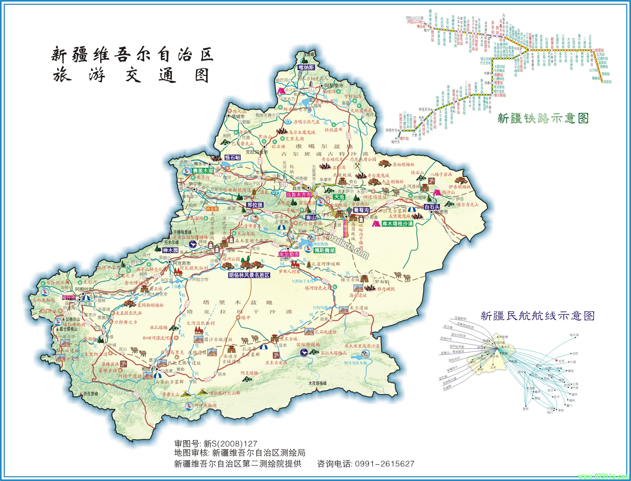 新疆旅游交通图